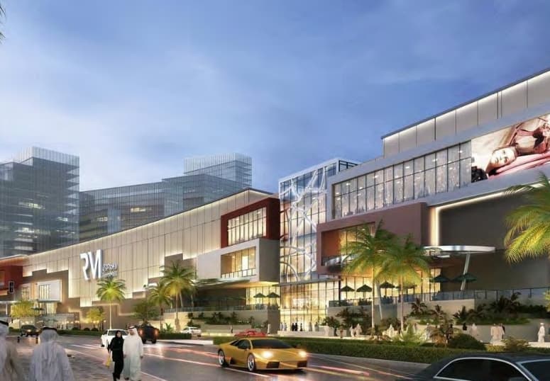 Reem Mall